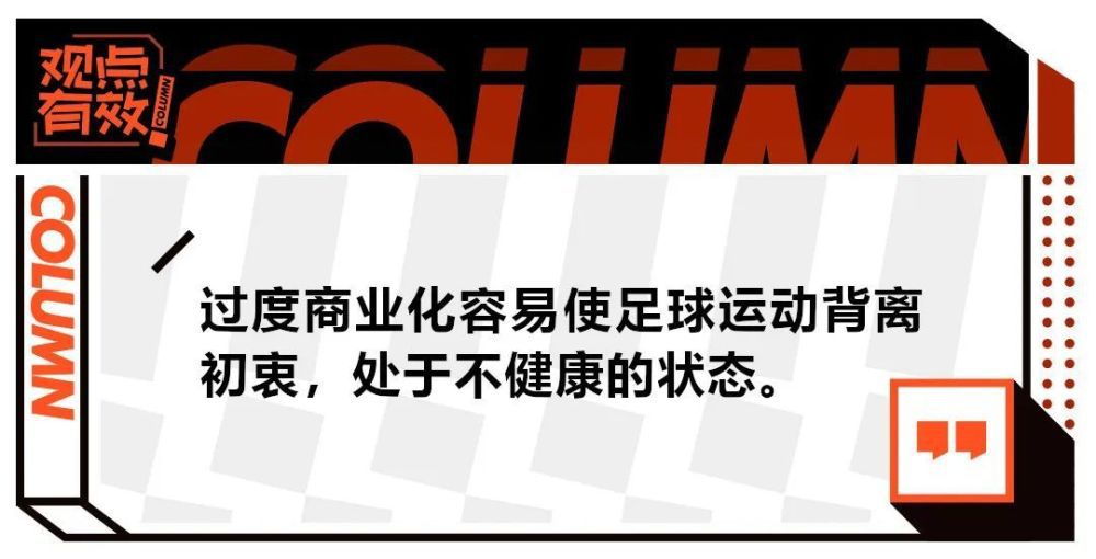 卡尔文-菲利普斯希望下个月离开曼城，以争取稳定出场时间，并竞争参加欧洲杯的机会。